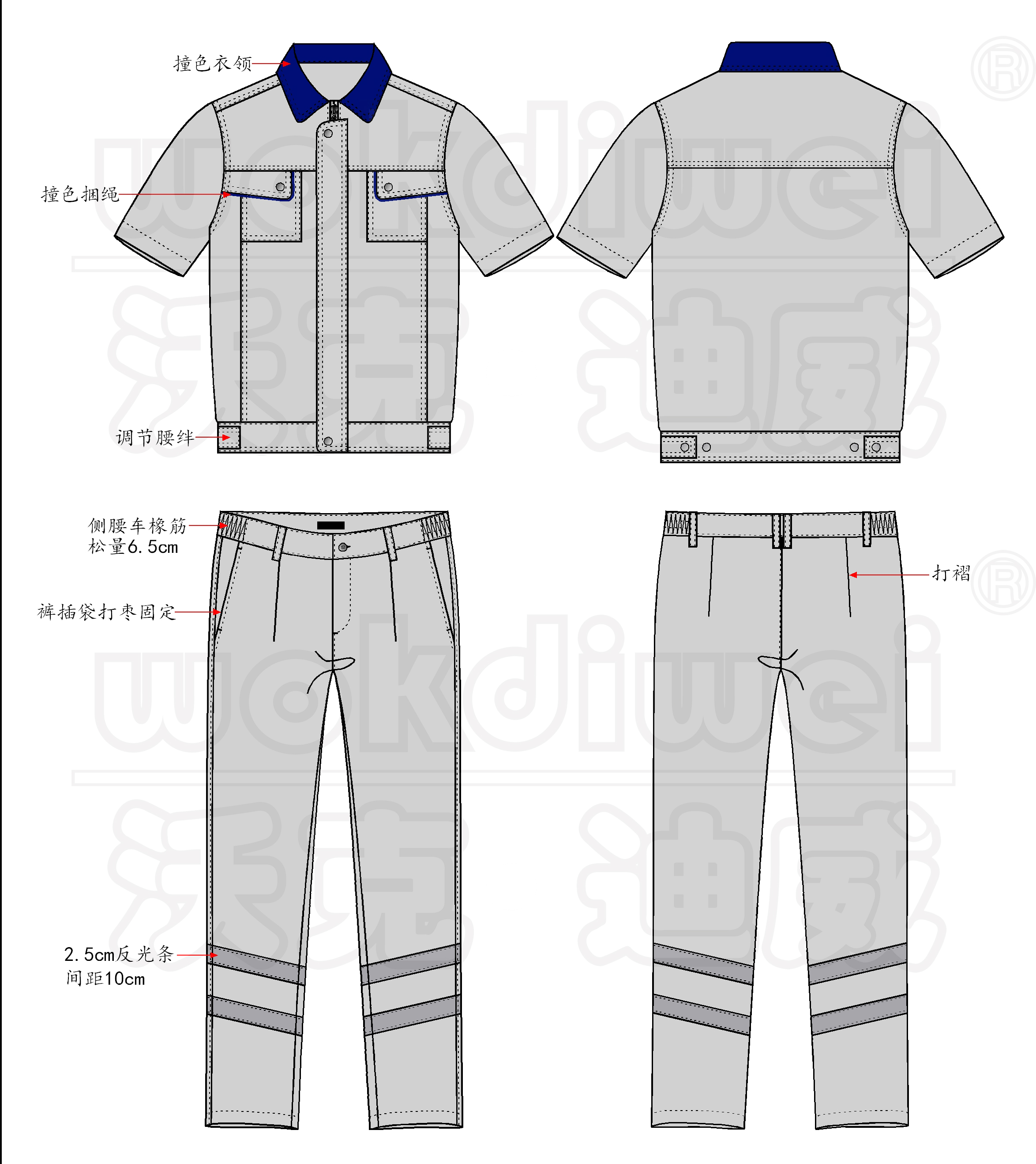 定制工作服，讓您的員工穿出企業(yè)氣質(zhì)！